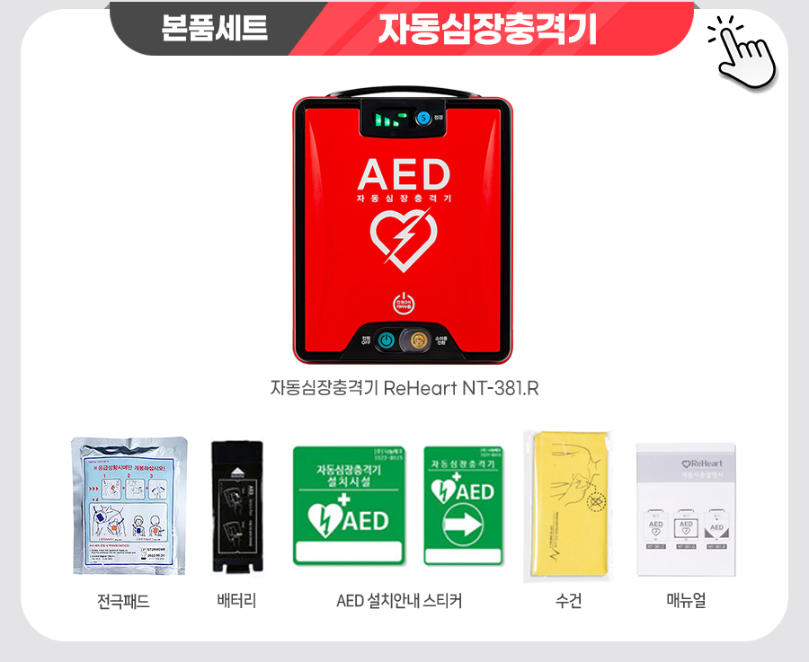 옵션 본품만