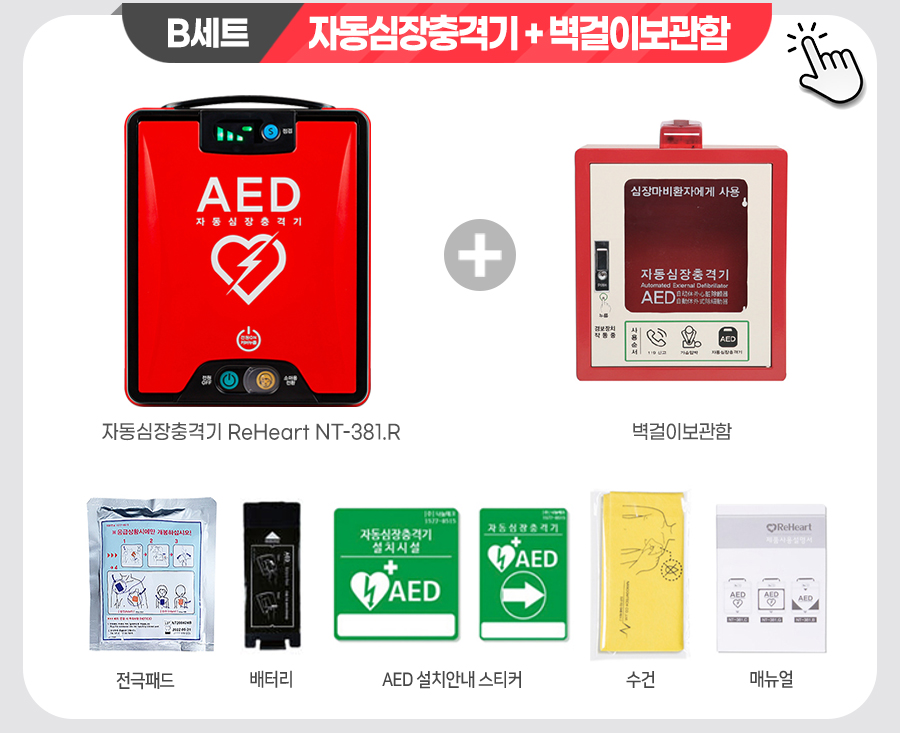 옵션 본품+벽걸이
