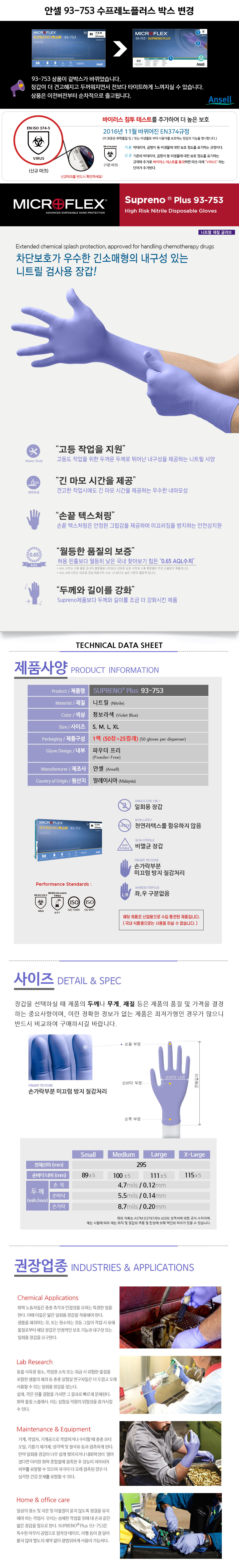 상세페이지