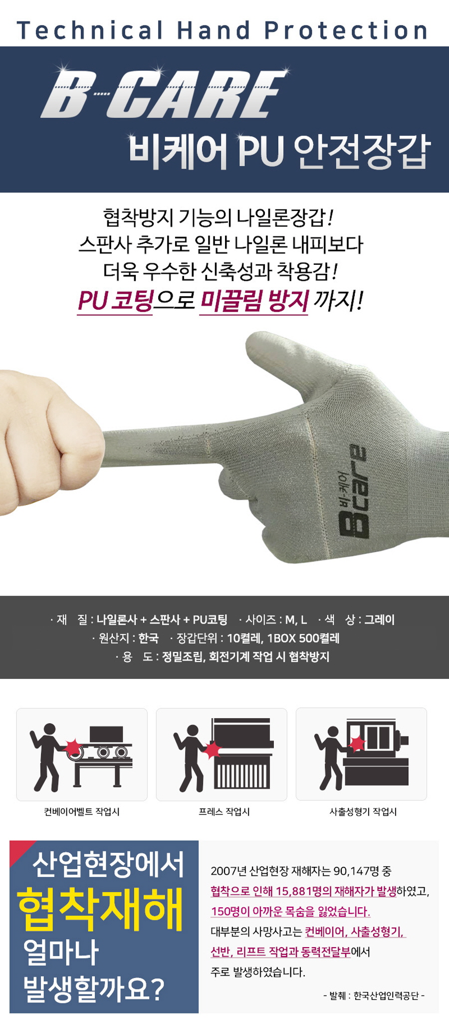 상세페이지