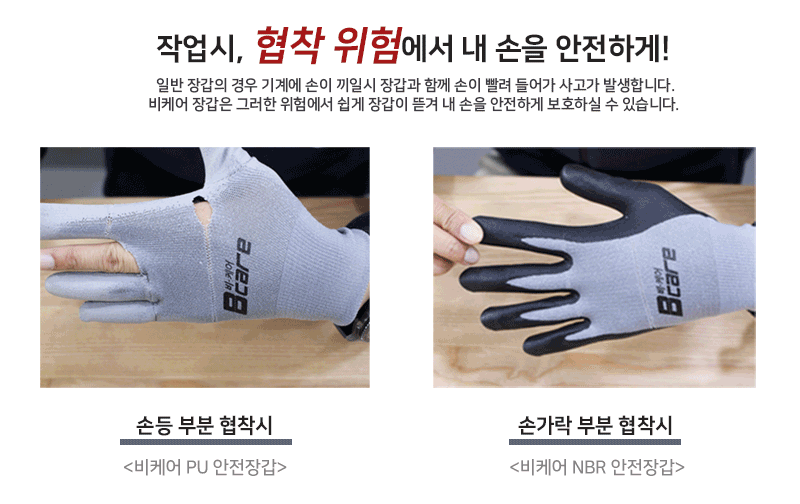 상세페이지