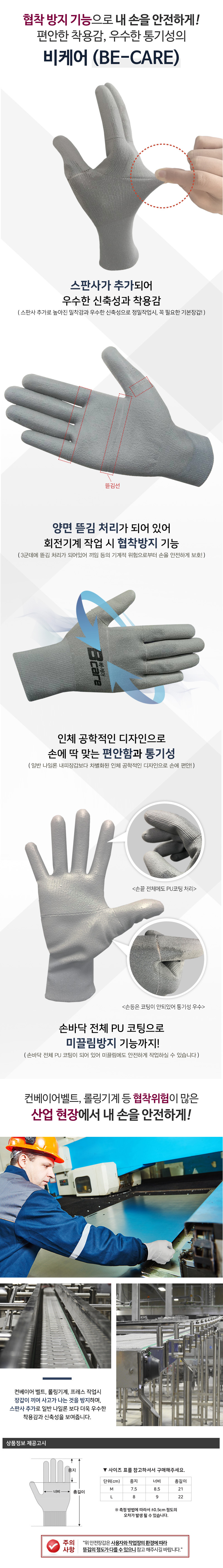 상세페이지