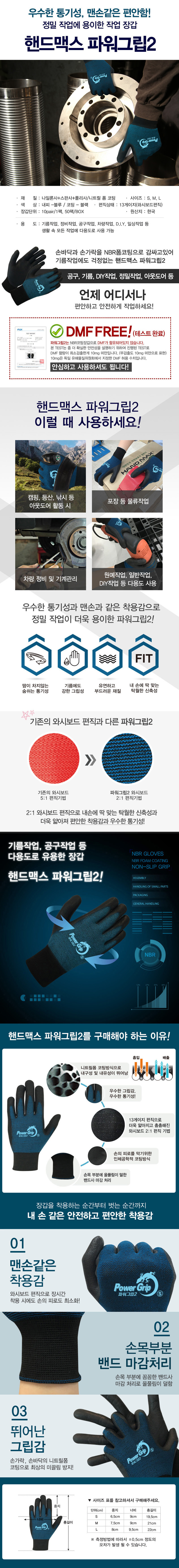 상세페이지