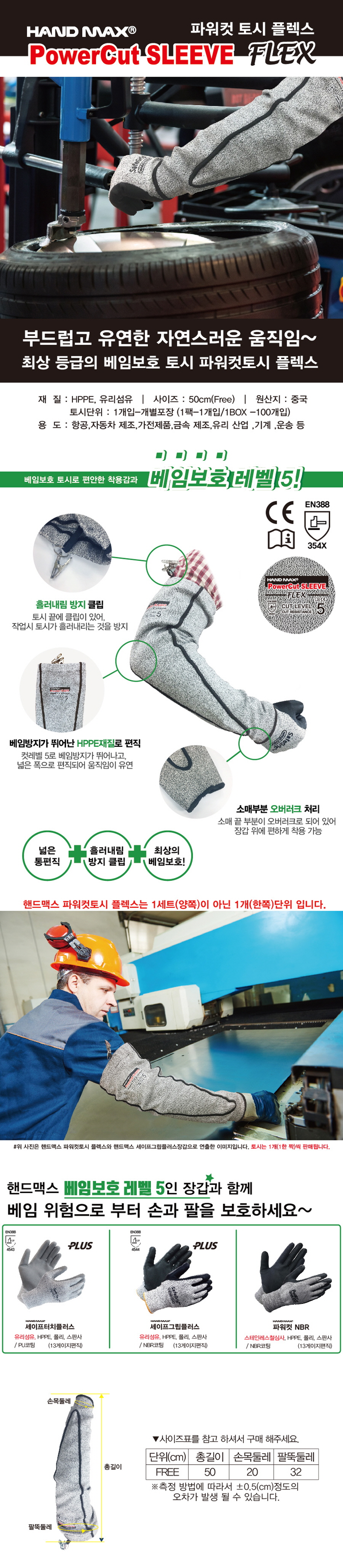 상세페이지