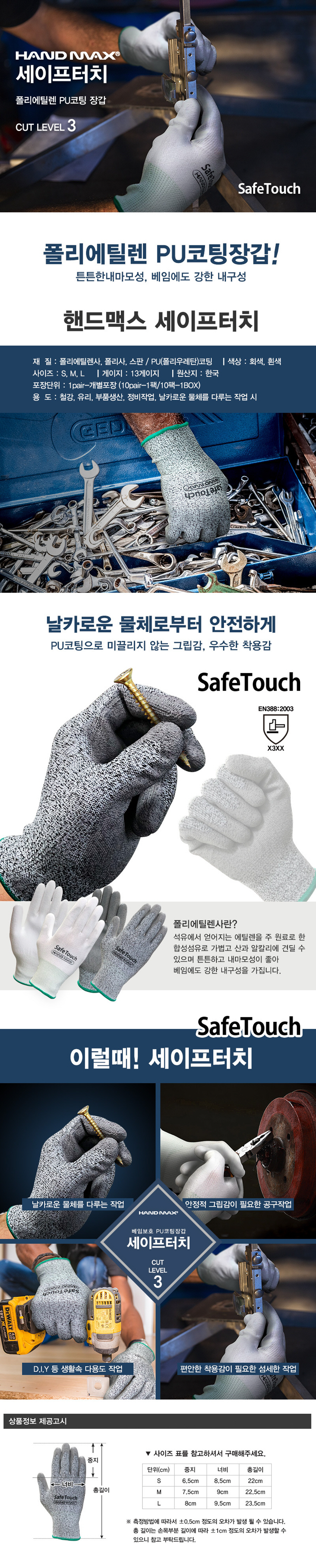 상세페이지