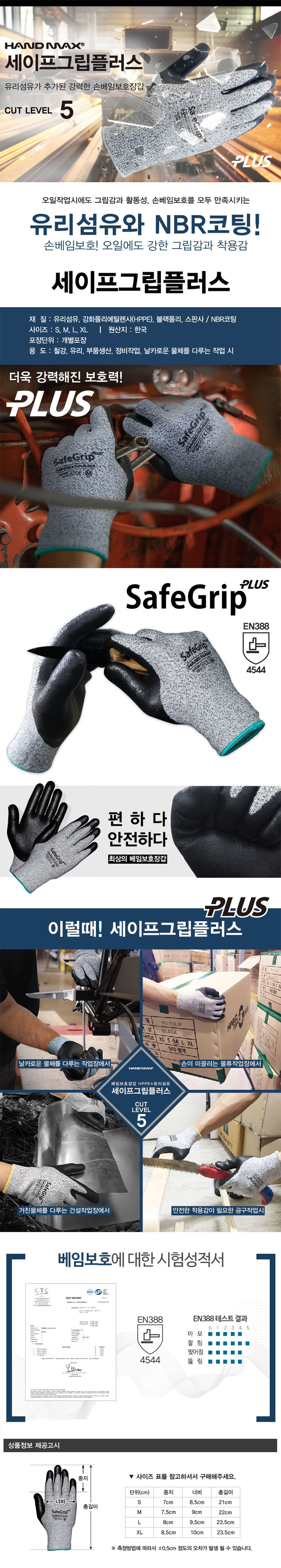 상세페이지