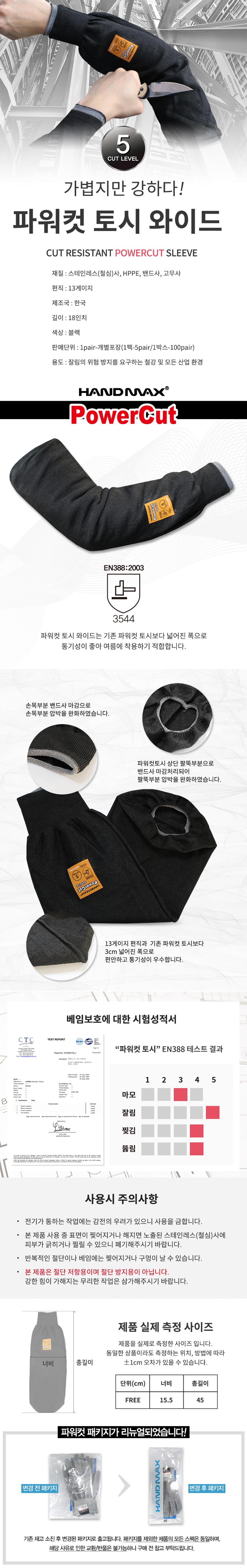 상세페이지