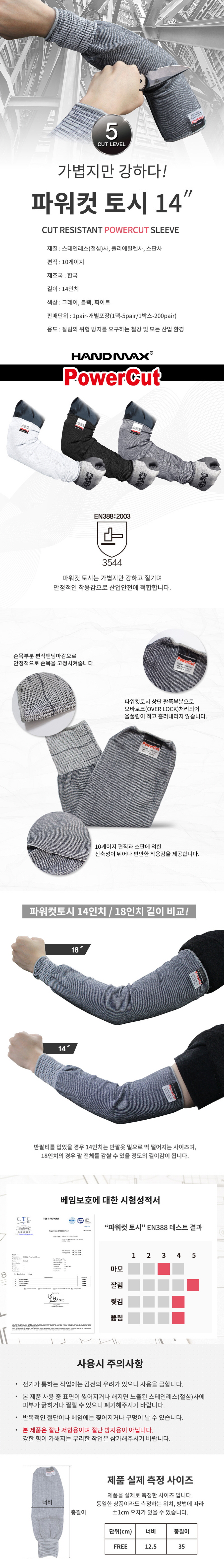 상세페이지
