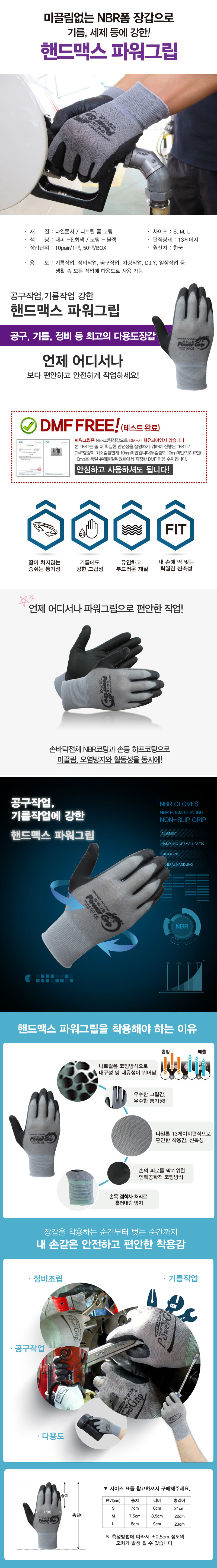 상세페이지