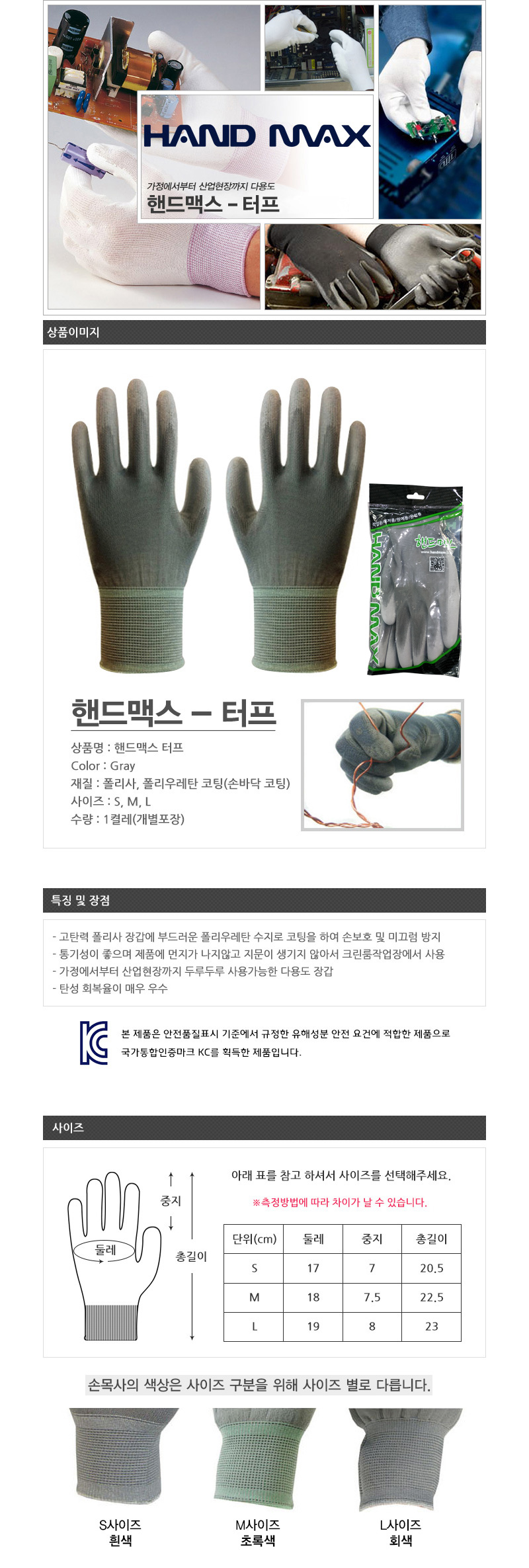 상세페이지