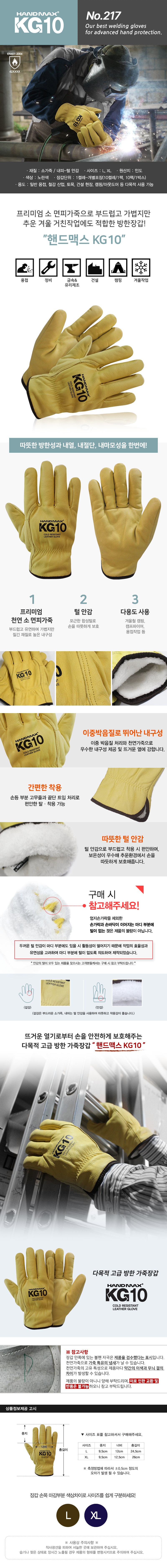 상세페이지