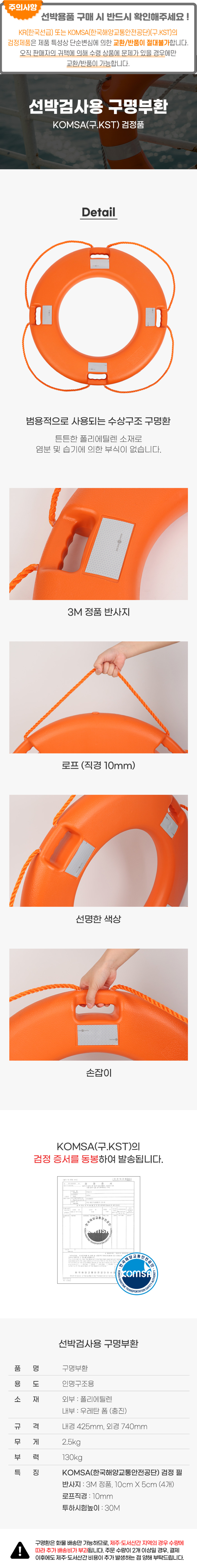 구명환